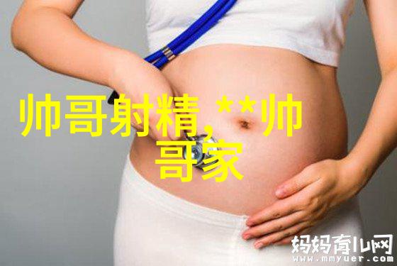 美女环绕完蛋之恋爱情的陷阱与惊喜