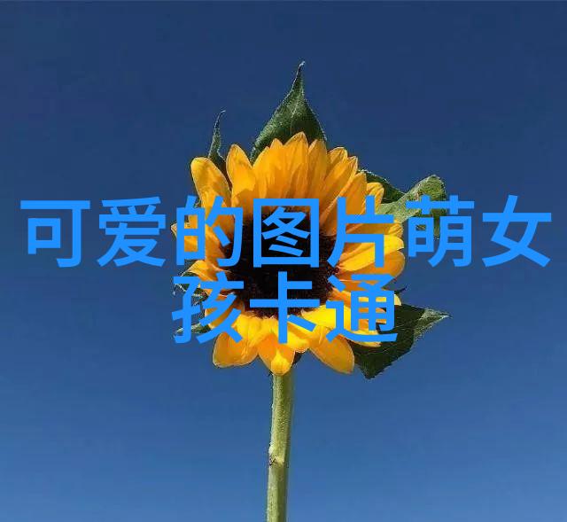 三月三探索世界各民族的春天庆典与风俗习惯