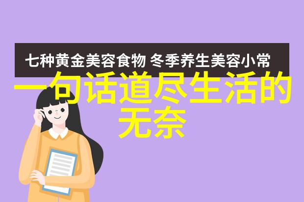 生僻字汉字大全10000个古籍典藏的奇特文字