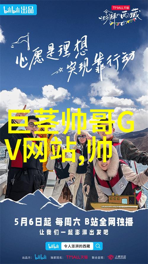 图像语境的魔力文字之旅