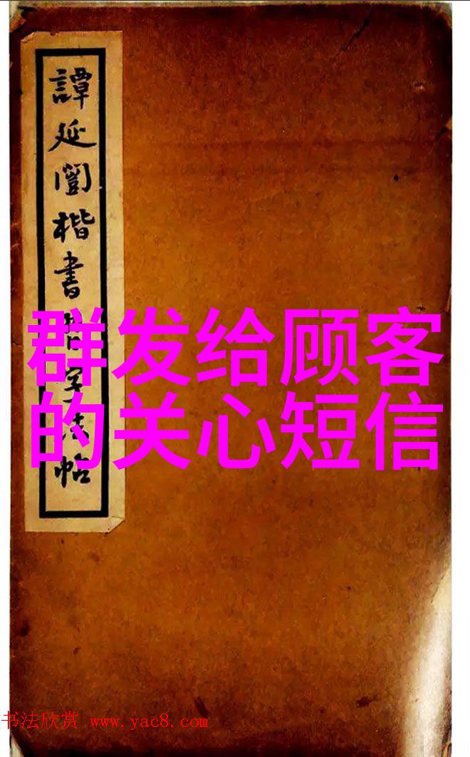 早上祝福问候语亲爱的朋友们快来看看这些暖心的话语吧