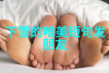 笑脸与泪痣抽象情绪的经典对话