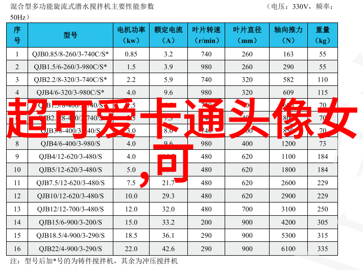 犯罪心理揭秘罪行背后的动机