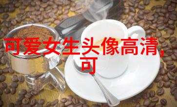 在无数群名中选择哪些能让人心动