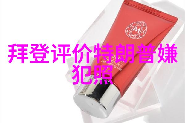 女明星图片中的人物表达是如何传达情感的