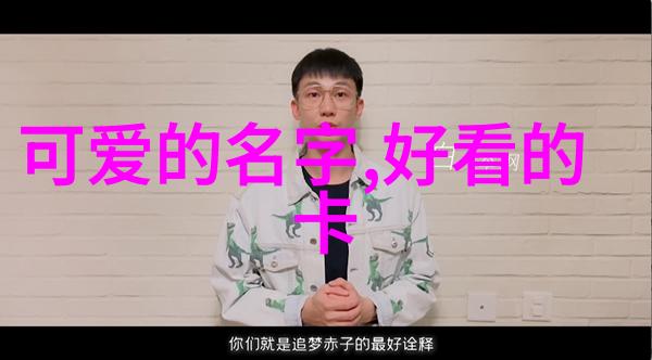 婚久终成宠-情深似海岁月静好伴侣的故事