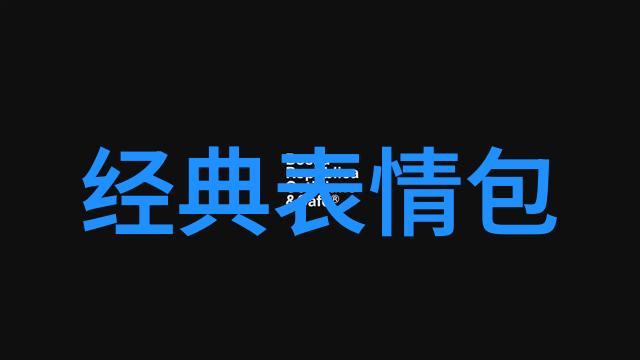 月下独酌心中隐约人情淡薄的背后是怎样的故事