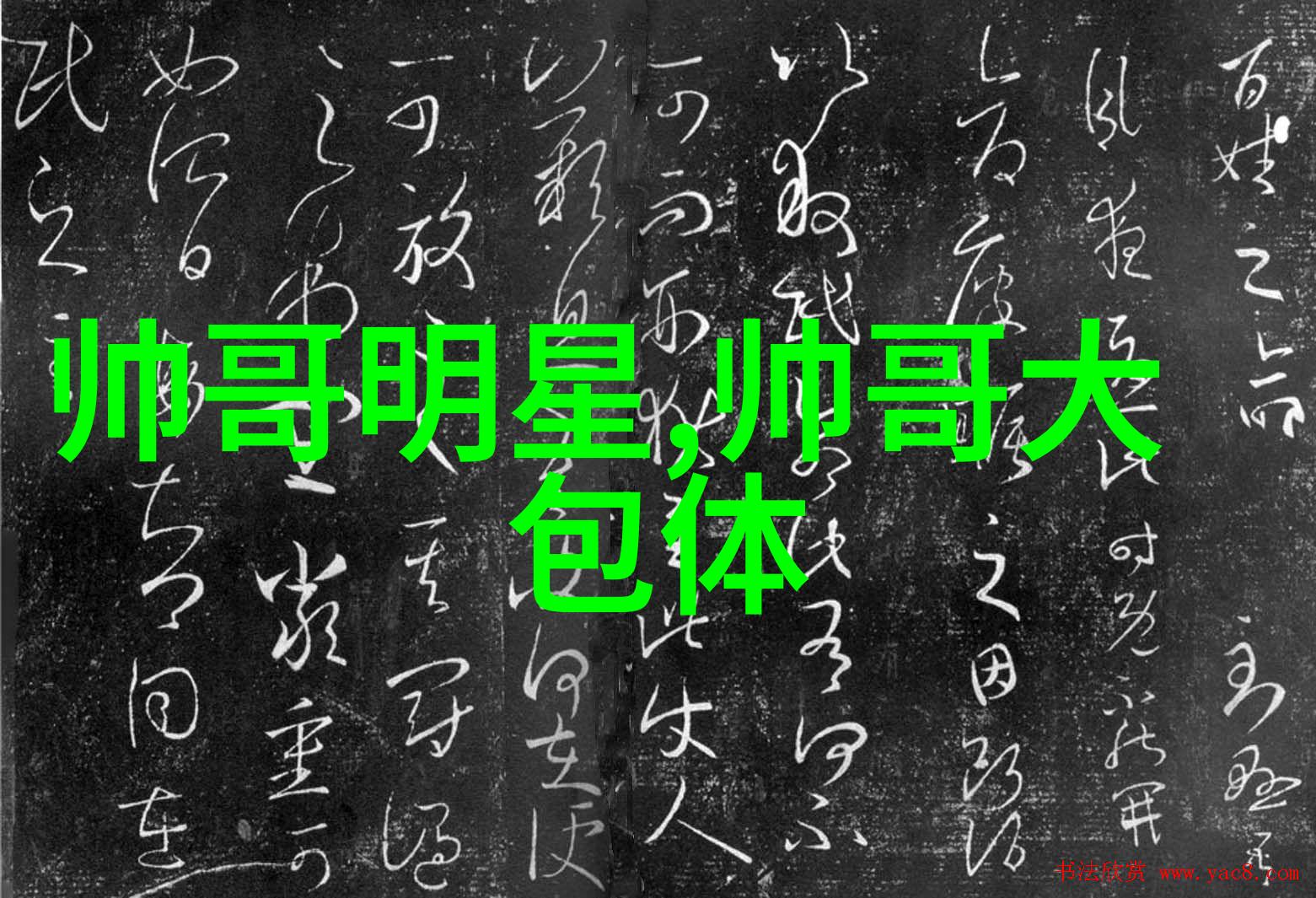 2020可爱卡通图片甜蜜的笑容与色彩的舞动