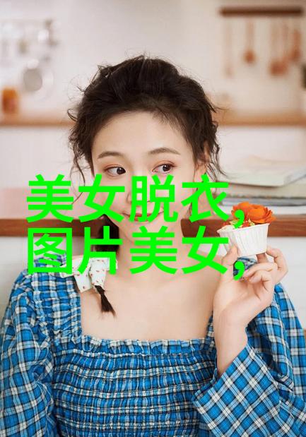 卡通动漫头像女生-色彩缤纷探索卡通动漫中女生的魅力