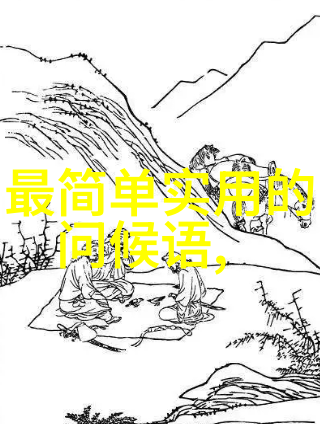 心灵涟漪捕捉各种情绪的文字画卷