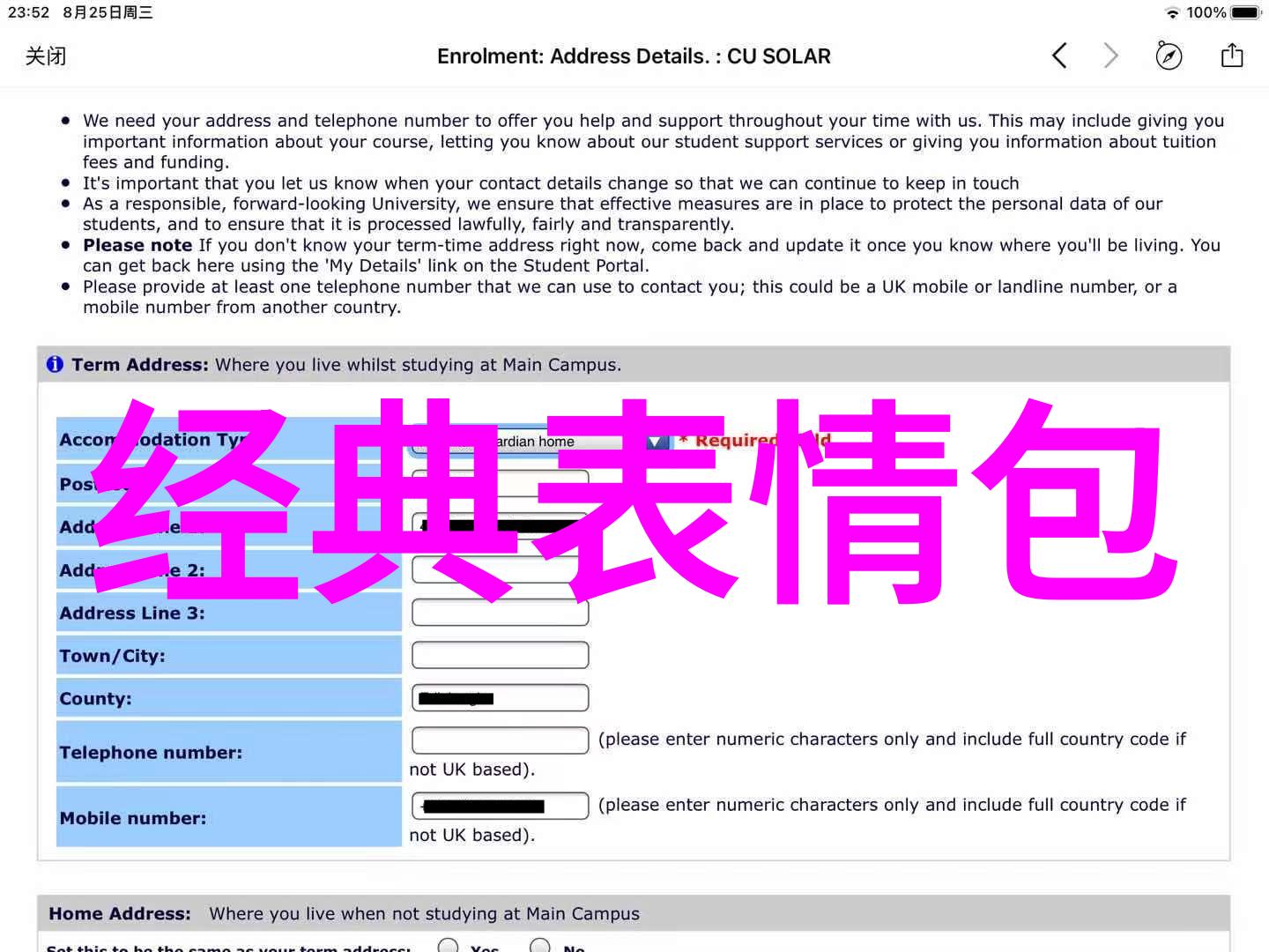 一句话一个故事一张照片多个回忆剖析微信里的简短文案策略