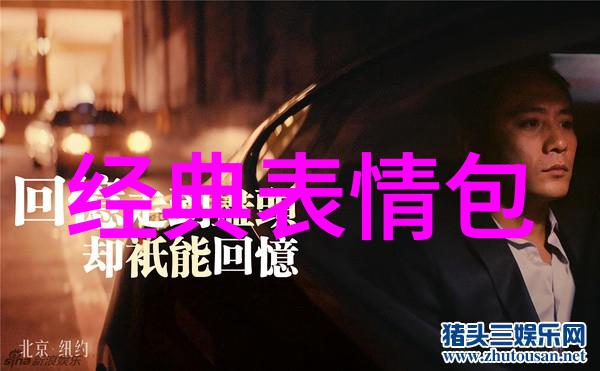 九月初九-探秘中秋佳节九月初九的传统意义与现代庆祝