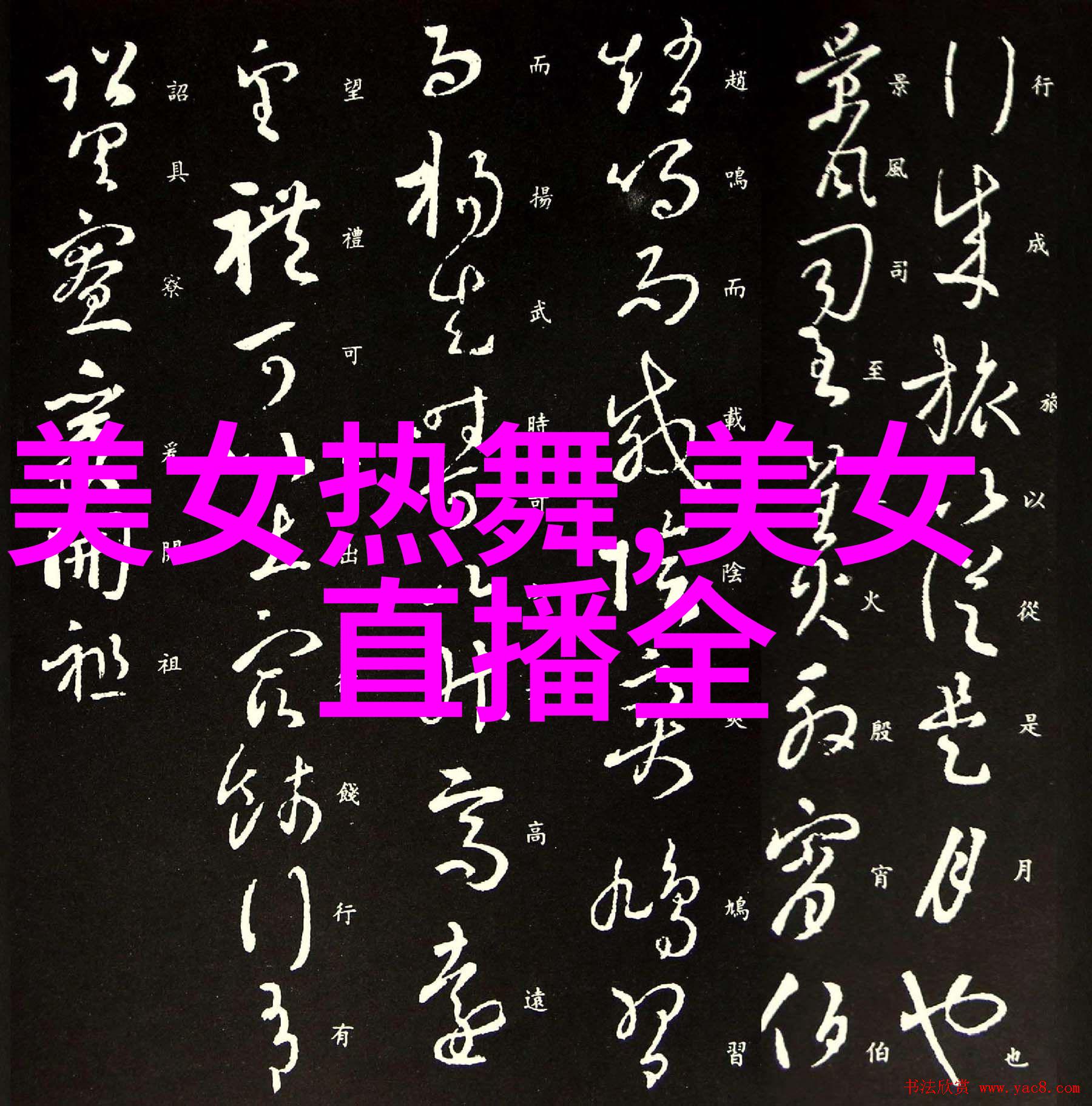 张张都超好用的带字表情你背着我和别人打排位LSP必须进的QQ群