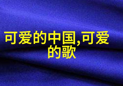 圈中话语一张朋友圈照片背后的深层解读