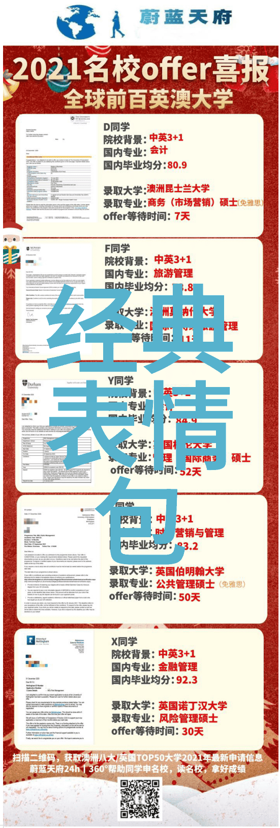 萌娃图片大全可爱-超级萌娃收集全网最可爱的宝宝照片