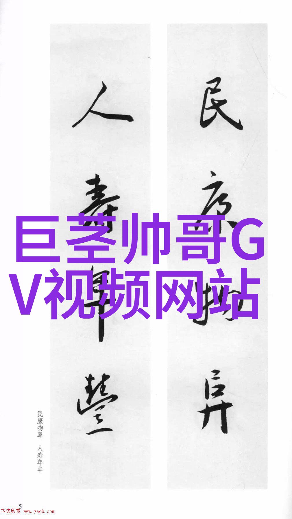 探索动漫艺术的魅力揭秘那些令人沉醉的好看图片