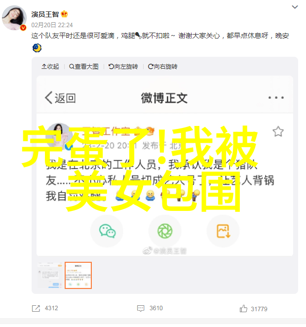 彩绘梦想女孩的可爱旋律