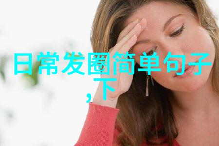 汉字之美书卷里的诗意隙缝