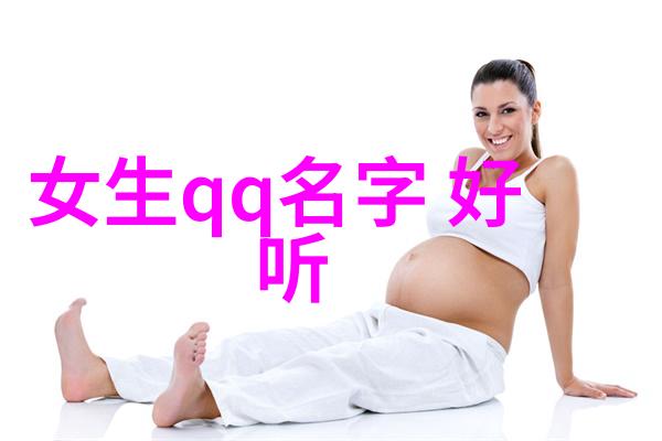 怀恩豪斯打女粉丝的眼