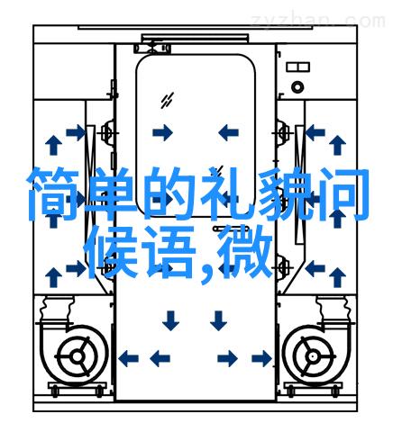 精致早晨问候图片欣赏点亮心灵暖意盈盈