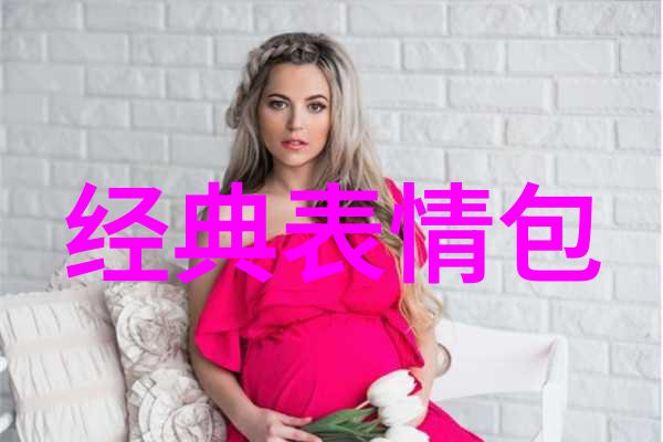 美女直播全婐APP免费探索虚拟世界中的魅力与快乐