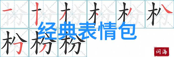 寻找内在平和修身养性与静心句子