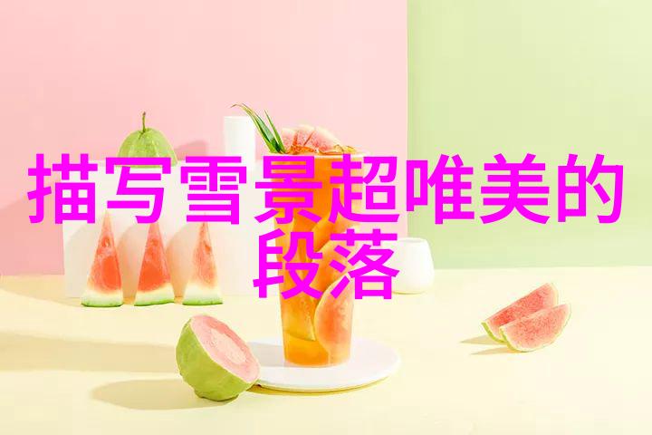 春节团圆传统文化的温馨回响