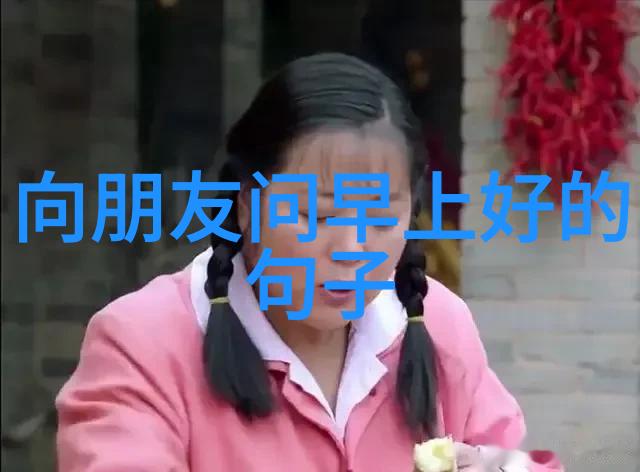 探秘美女器官揭秘那些让人惊叹的奇妙结构