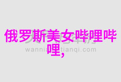 北京一卡通应用程序下载与安装的技术分析及其对城市智慧交通系统的影响