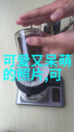 当心情低落时你会寻找什么样的安慰