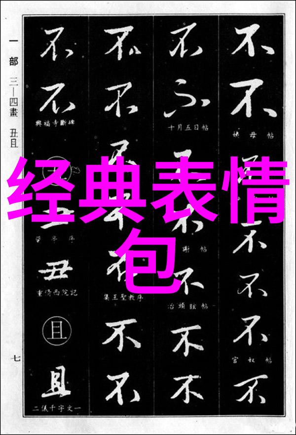 岳腿缝间水光盈盈清晰高分辨率的美腿细节