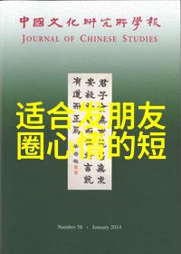 源远流长汉字的历史印记