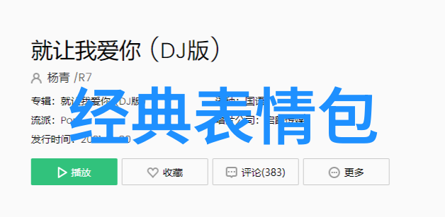 那些被广泛认为是全球最恐怖的十部鬼片它们如何影响现代影视制作