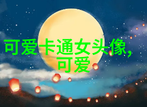 激情火花青春群体的无限活力