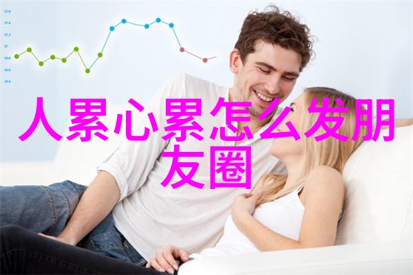 日韩中文字幕我是如何在网上找到的那些让人心动的日韩中文字幕