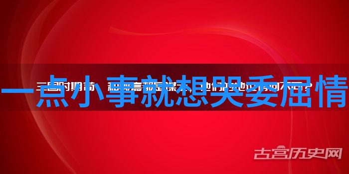 天美传媒剧国产MV网站入口下载我来教你如何轻松找到最新的美剧MV了