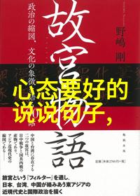 李泽锋乱世丽人行展演技 戏中断爱戏外吸粉