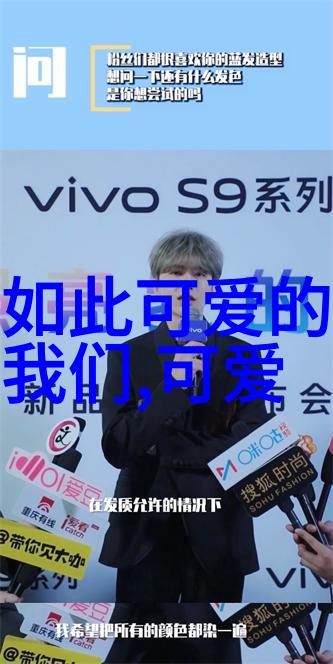 采蜜1V1H方橙采意精准对决的甜蜜挑战