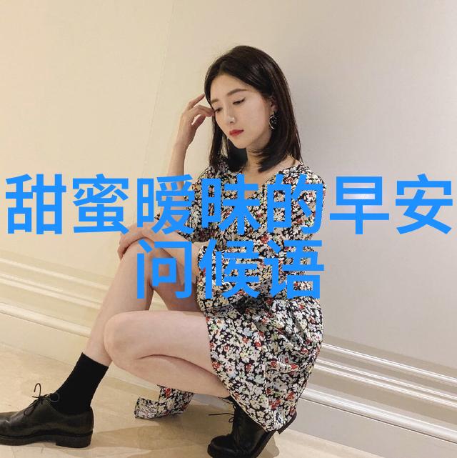 霸气十足的女生最新网名2020最新 好菇凉万丈光芒