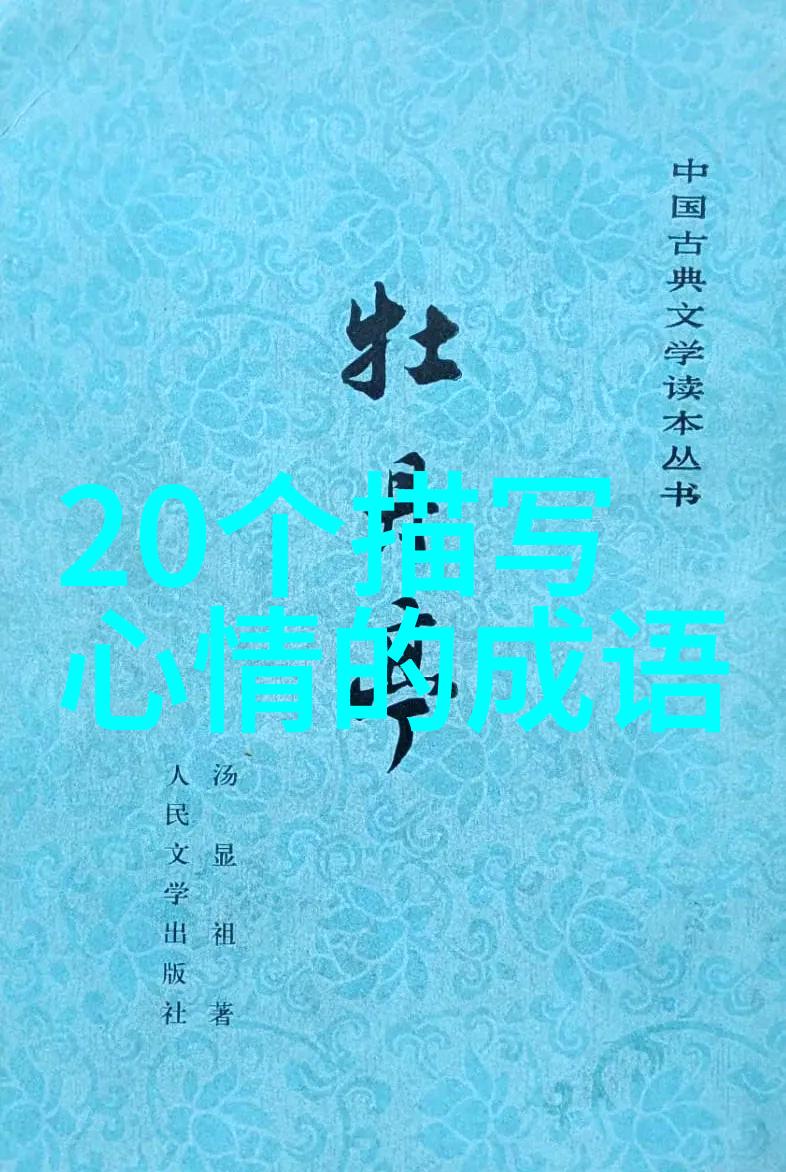 明星潜规则揭秘娱乐圈背后的不为人知游戏