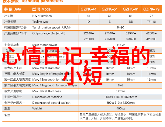 闪耀星光下的静谧研习一个明星的隐秘学问之旅