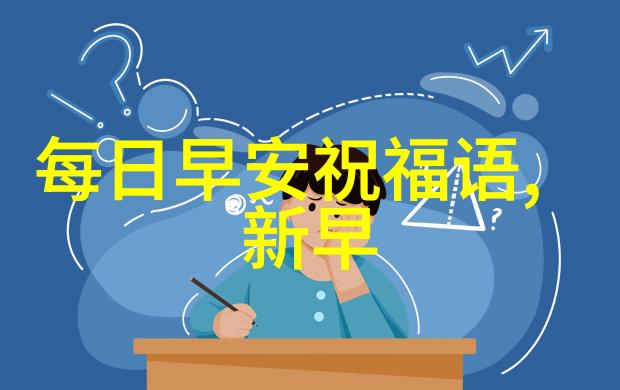 从零到英雄如何通过学习中国汉字大全10000个提升中文水平