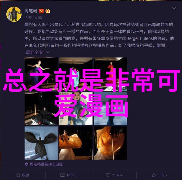 动漫帅哥我的心尖上的那位君主