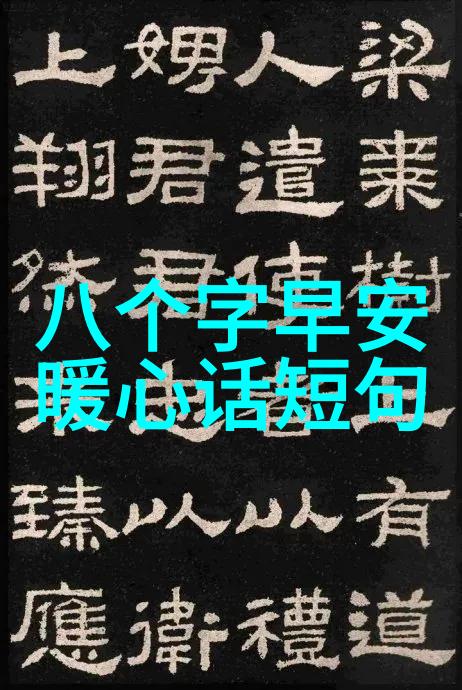 神秘传说中的黑暗统治者传奇魔王的恐怖统治