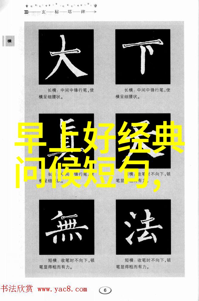 惊魂未定探索网络上最令人毛骨悚然的鬼画