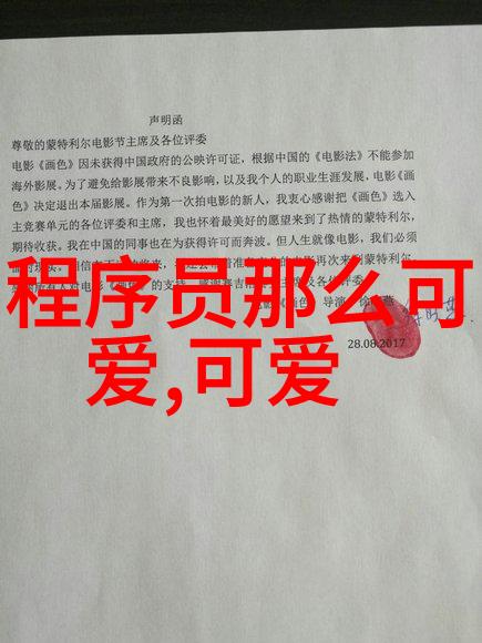 揭秘微信群如何免费加入热门社交圈