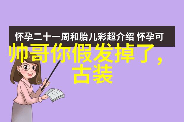 美女视频如何在网络上安全地欣赏