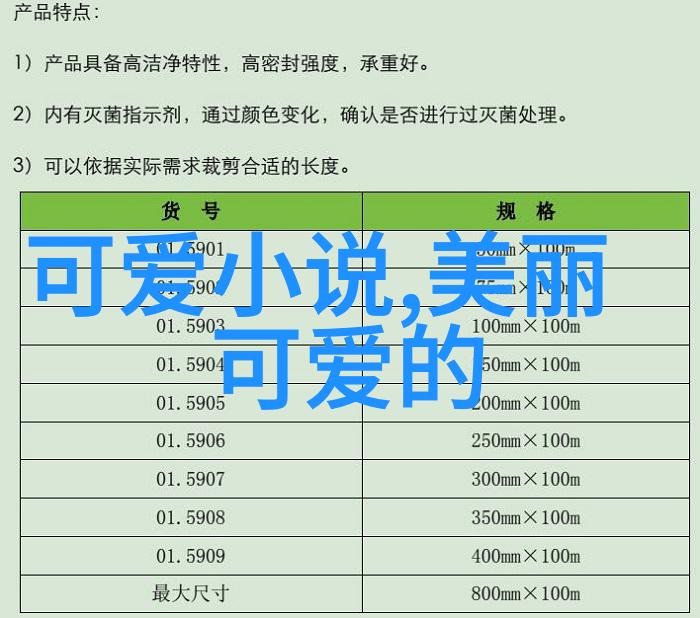 娇生惯养4PH笔趣阁探秘那些宠儿们的虚拟世界