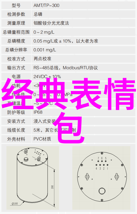 中国帅哥男男同志BOY探索东方美的魅力与激情