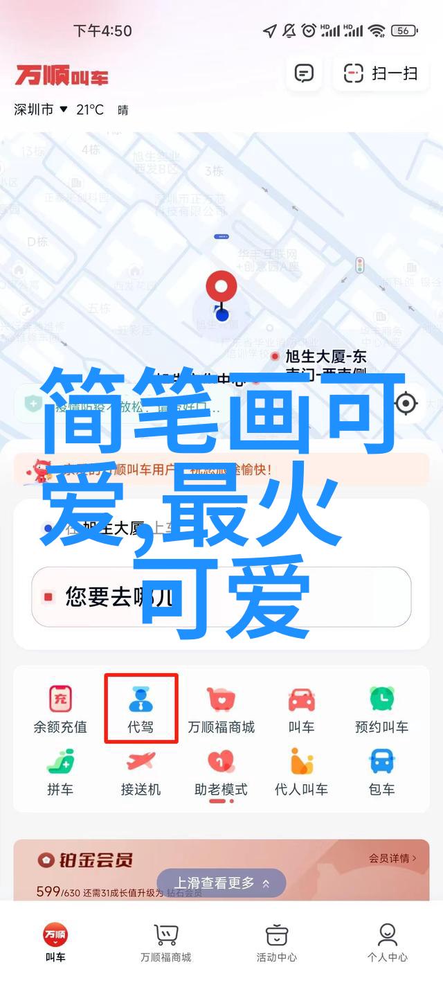 探索不同文化中的万圣节习俗